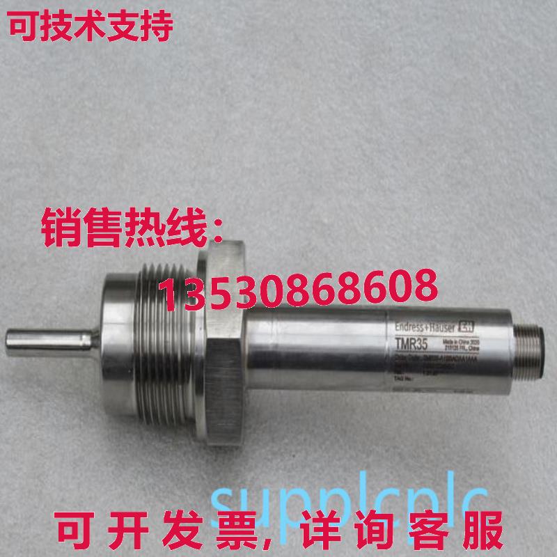 原装供应E+H 温度开关 TMR35-A1AAACAE1AAA