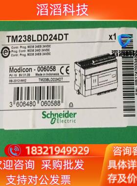 现货变频器TM238LDD24DT原装