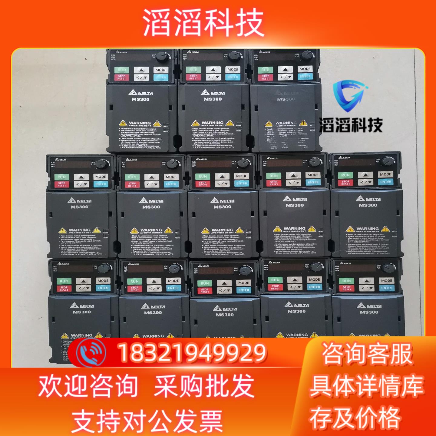 现货台达MS300变频器1.5kw台达VFD4A2MS43AN