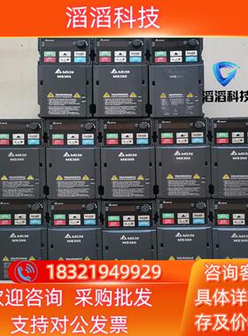 现货台达MS300变频器1.5kw台达VFD4A2MS43AN