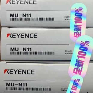 内外码 基恩士传感器MU 正品 全新原装 一 N11