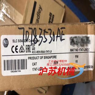 正品 原装 L542 1747