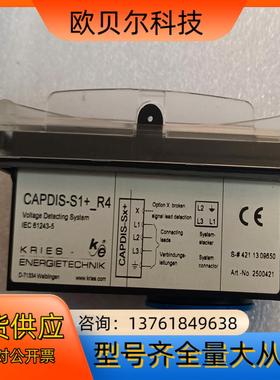 CAPDIS-S1_R4 Kries ENERGIETEC