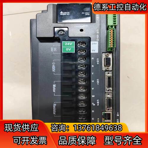 台达  ASD-A2-2043-E  2KW伺服驱动器