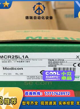 TMCR2SL1A议价