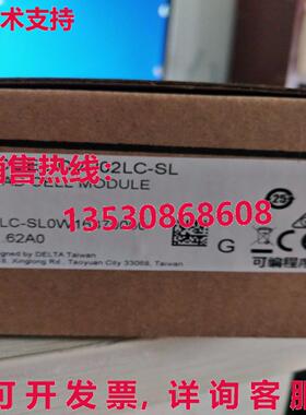 供应原装Delta DVP02LC-SL 逻辑控制器模块    DVP02LCSL