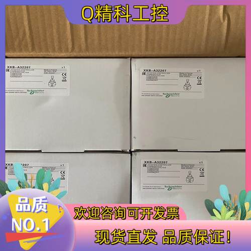 现货控制器XKB-A 32207