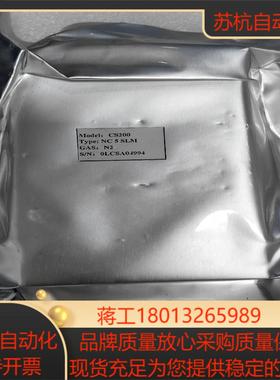 七星计全新没有外盒ModelCS200Type