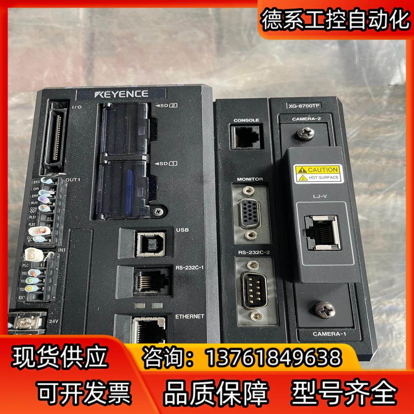 KEYENCE基恩士XG-8700TP，，询价