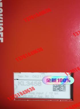 KL3458 CX7080 EL3356-0010   全新