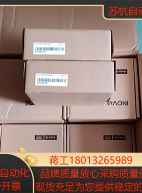 汇川SV630PS5R5I，750W驱动器，全新原装，箱码一议价