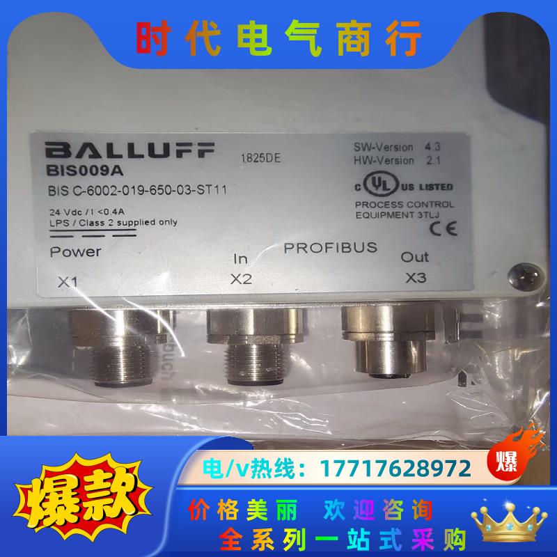 巴鲁夫BIS009A，BIS C-6002-019-650-议价