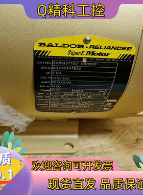 现货德国BALDOR葆德电机 super.E电机型号M37H2