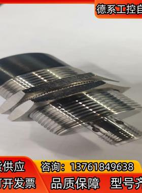 MRVTECH精奇MRF-HM30读写头，9个