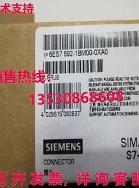 原装供应6ES7592-1BM00-0XA0   6ES7 592-1BM00-0XA0