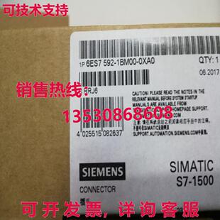 6ES7 原装 0XA0 供应6ES7592 592 1BM00