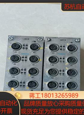 费斯托模块550202  550206  549335 有两议价