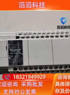 现货PLCAFPXHC30R-F到付