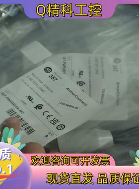 现货AB罗克韦尔357-PWRM29A-M2RA原装