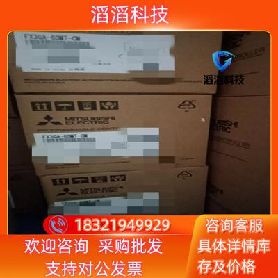 现货三菱模块FX3GA-60MT-CM全新有的联系我吧