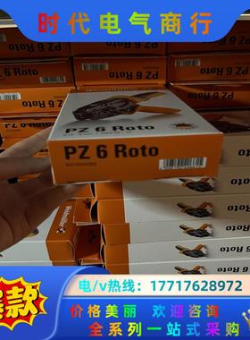 9014350000  工具PZ 6 ROTO  魏德米勒压议价