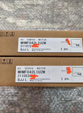 全新原装伺服电机MHMF042L1U2M现货两台，为