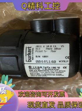 现货burkert宝得2031 A 10,0 EA气动隔膜阀