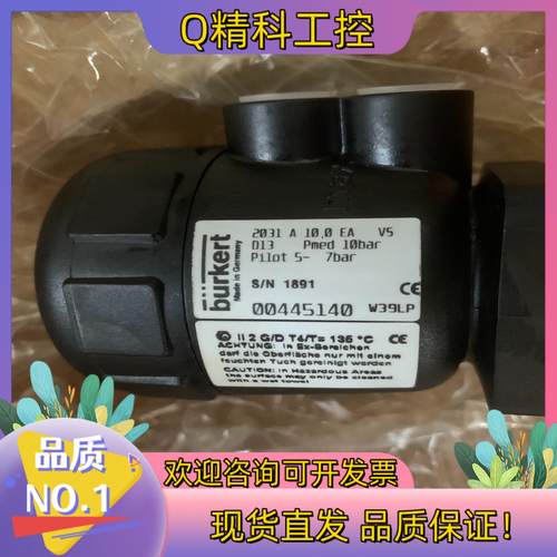 现货burkert宝得2031 A 10,0 EA气动隔膜阀