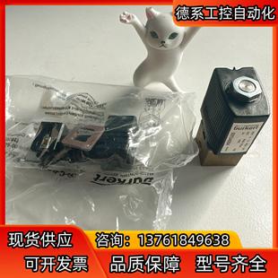 全新原装 BURKERT电磁阀00134084 1个