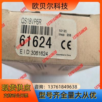 Banner邦纳QS18VP6R传感器全新,原装正品未使用。