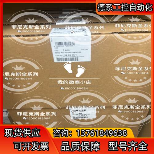 菲尼克斯电源TRIO-PS-2G系列 2903151