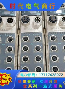 巴鲁夫 模块NBI0052议价