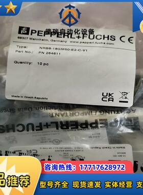 全新原装倍加福接近开关NRB8-18GM50-E2-C-V1议价