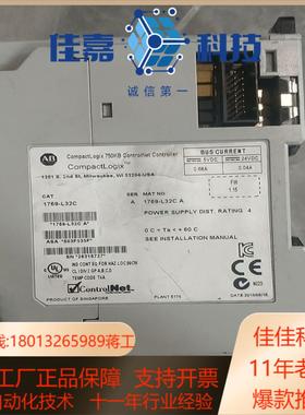 罗克韦尔AB 1769-L32C