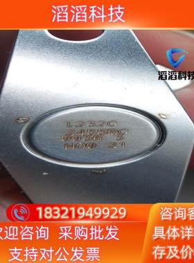 现货ELMWOOD爱德伍德L232C 2455RC  全