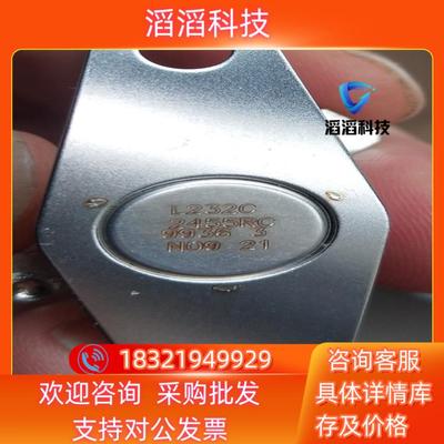 现货ELMWOOD爱德伍德L232C 2455RC  全