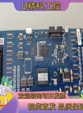 现货雷赛运动控制卡DMC5600配副卡