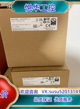 全新台达PLC，型号：AS288T-A议价