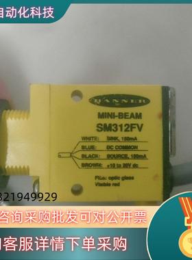BANNER邦纳SM312FV/SM312CV2传感器