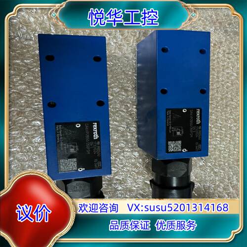 力士乐R901224242 全新DA6VP2B50350议价