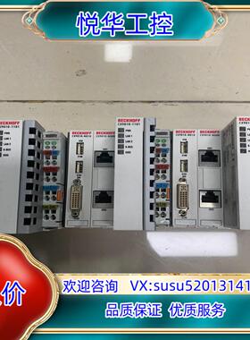 原装议价BEC1KHOFF倍福模块CX9010-1101 现货三议