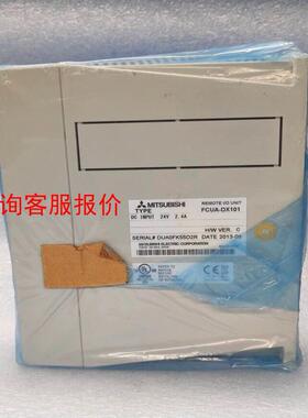 FCUA-DX101 三菱M70数控系统远程IO单元 全新原