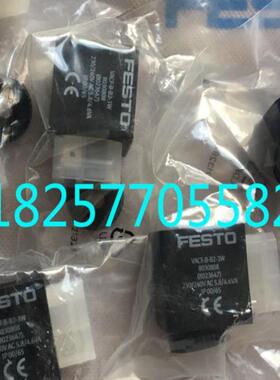 FESTO/费斯托 电磁线圈 VACF-B-B2-3W 订货号：8030808 销售