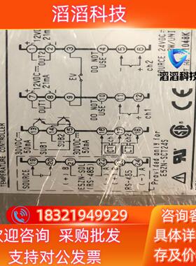 Omron/E5ZN-2QNHO3TC-FLK