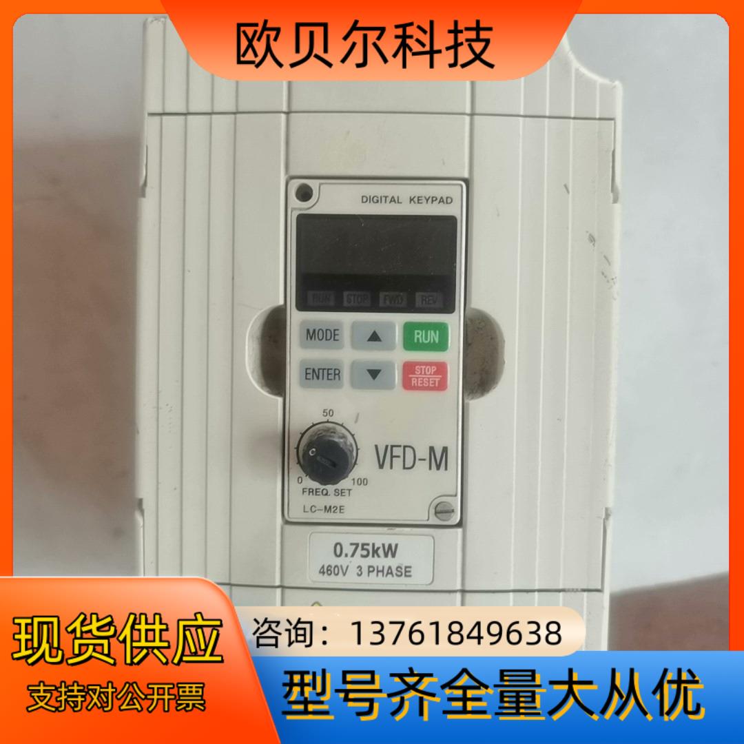 台达M系列变频器VFD007M43B  0.75KW   成