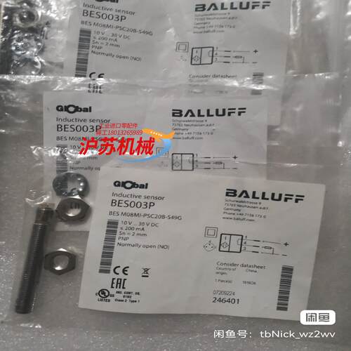 BALLUFF巴鲁夫 BES003P BES M08MI-P