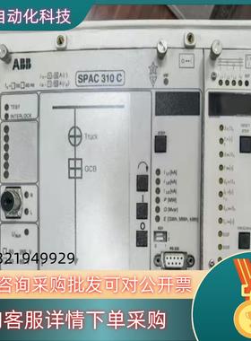 现货ABB馈线终端继电器SPAC 310C-AB  成色