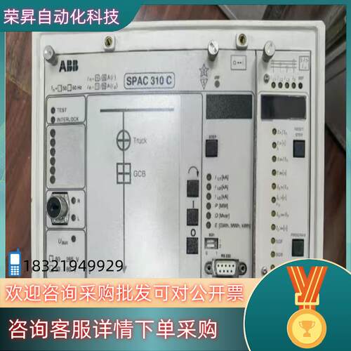 现货ABB馈线终端继电器SPAC 310C-AB  成色