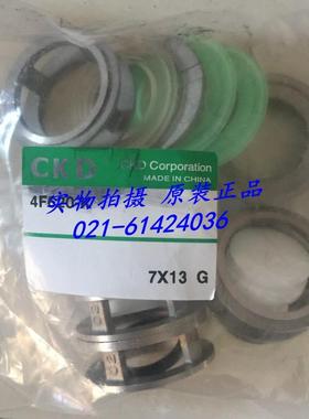 CKD喜开理电磁阀4F620密封圈4F620-K，4F630-K 4F610-K议价