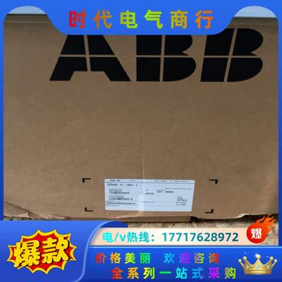 ABB变频器 型号：ACS550-01-180A-4议价